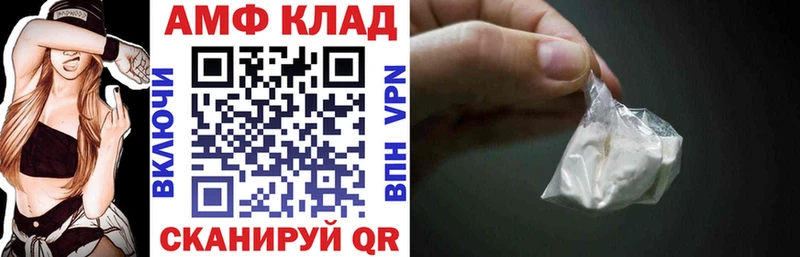 АМФ Premium Аткарск