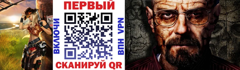 АМФ Premium  как найти закладки  Аткарск 
