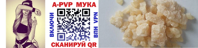 APVP СК КРИС  купить наркотики цена  Аткарск 