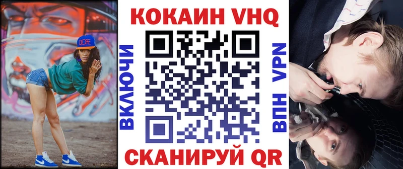 купить наркоту  KRAKEN рабочий сайт  Кокаин 99%  Аткарск 