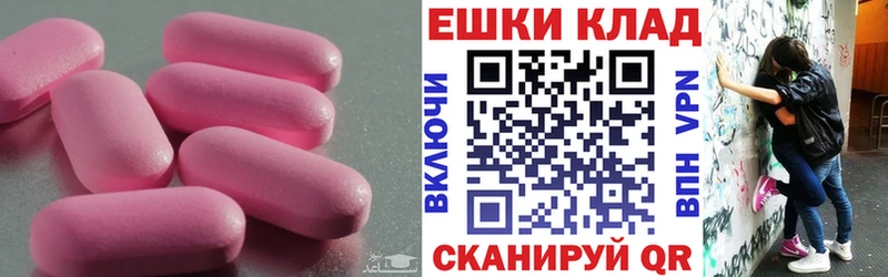 сколько стоит  Аткарск  mega ONION  ЭКСТАЗИ круглые 