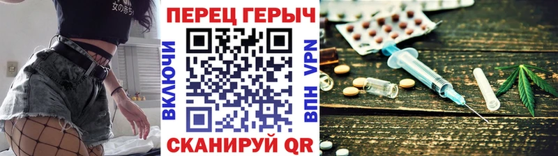 магазин продажи Аткарск ГЕРОИН гречка