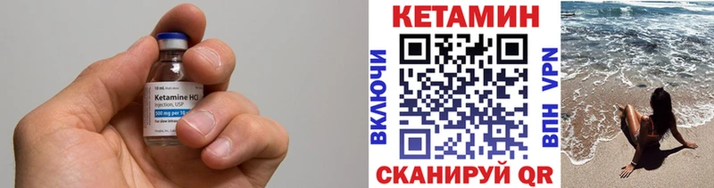 цена наркотик  Аткарск  Кетамин ketamine 