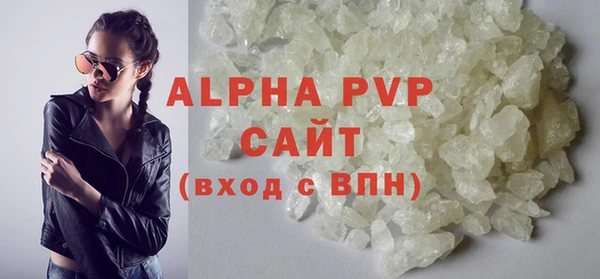 ALPHA PVP Алексеевка