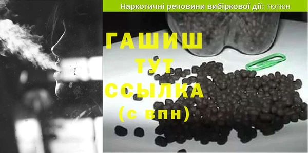 ГАЛЛЮЦИНОГЕННЫЕ ГРИБЫ Пестово