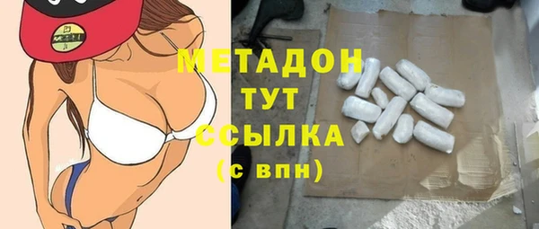 ALPHA PVP Алексеевка