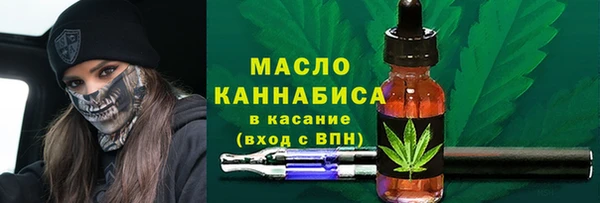 гашишное масло Переславль-Залесский