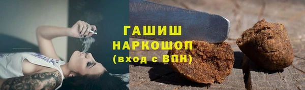 ГАЛЛЮЦИНОГЕННЫЕ ГРИБЫ Пестово