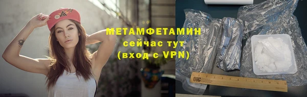 амф Пересвет
