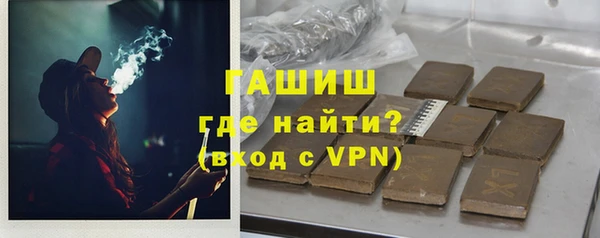 ГАЛЛЮЦИНОГЕННЫЕ ГРИБЫ Пестово