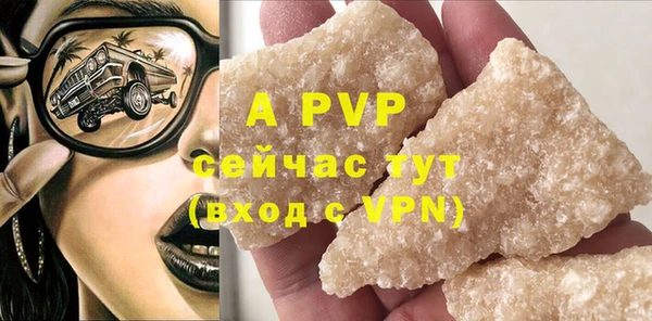гашишное масло Переславль-Залесский