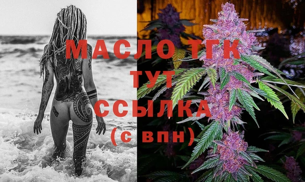 гашишное масло Переславль-Залесский