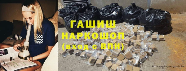 ГАЛЛЮЦИНОГЕННЫЕ ГРИБЫ Пестово