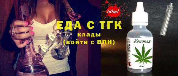 ГАЛЛЮЦИНОГЕННЫЕ ГРИБЫ Пестово