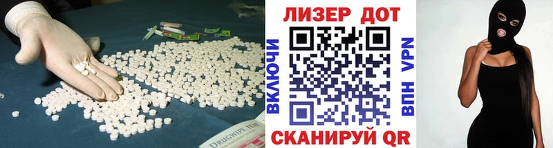 ЛСД экстази кислота  дарнет шоп  Аткарск 