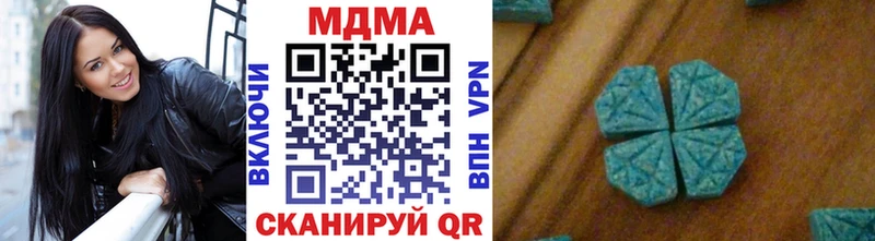 MDMA Molly  ОМГ ОМГ маркетплейс  Аткарск 