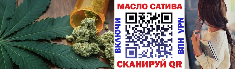 ТГК вейп сайты даркнета формула Аткарск