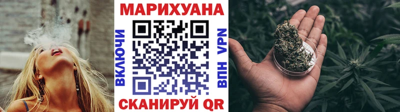 МАРИХУАНА Amnesia  купить закладку  Аткарск 